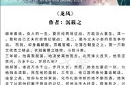 言情文之女扮男系列《青珂浮屠》《丞相不敢当》