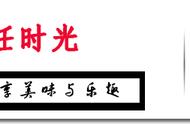 吃了30年的苹果，才知道还可以这样吃，香甜软糯，一口气吃了5个