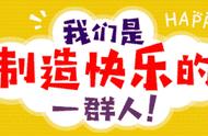 娶充气娃娃、初音、山羊……这群男人口味真是重呀！