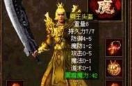 传奇世界：魔宫时期，明王头盔和星王冠也占有一席之地，堪称极品