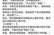 今日推荐：现代纯爱文，强推《我表里不一在线翻车》