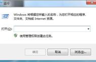 Windows7键盘失灵怎么办？先使用虚拟键盘应急下