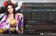 三国志战略版白板貂蝉横扫满红队，吊锤蜀枪吴骑虎臣弓