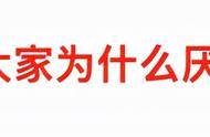 人这一生重疾、死亡、意外的概率有多少，终于有人说明白了