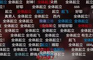 《Re0》第二季PV曝光 主角和“七原罪”攀上了关系