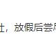 校园流浪猫到底该不该喂？控制流浪猫数量不应忽视的几个问题