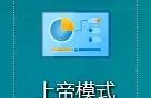 跟小A一起，开启Windows上帝模式