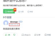 十年后，“爆肝”与“氪金”用另一种含义活了下来