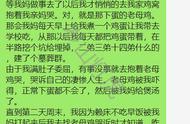 哈哈哈，爆笑童年啊，这才是欢乐到家的童年回忆，一个个皮的要命