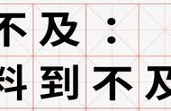 为什么你能记住游戏技巧，却记不住考试知识点？