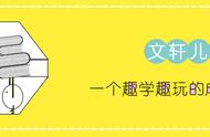 绘本伴读Vol.38丨让宝宝成功脱掉尿不湿的趣味想象马桶故事