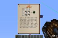 无视电流的伤害？Minecraft科技向模组沉浸工程内容介绍