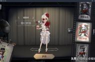 《第五人格》调香师进阶技巧，人皇和憨憨就差这些了