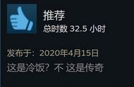 steam新史低猛男“射击”游戏推荐：士官长VS球球少女