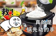 经常提前8小时准备好食材泡着，用预约功能煮粥做饭炖菜有害吗？