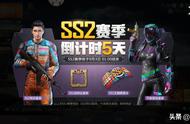 和平精英：天美来势汹汹，SS3赛季风格大变，对标使命召唤手游？