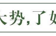 「率土群英传」第2期：历经艰难却绝处逢生？看他的满分游戏体验