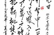 “仁义礼智信”，从动画《元日》，看中华传统“春节”文化