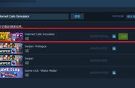 Steam限时优惠：《网咖模拟器》平史最低优惠
