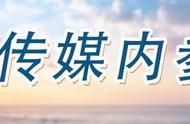 云录制、云陪伴、云公益，《天天云时间》如何顺势而为主动创新？