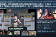 这国产Steam游戏太骚了，玩家看到名字都呆了，网友：律师函伺候