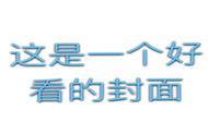 今天不说游戏了，聊一聊游戏策划的工作