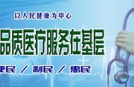 看手机不慎滚下楼梯，120急救提醒市民出行勿做“低头族”！