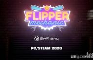 弹球机修理模拟游戏《修理达人（FlipperMechanic）》上架Steam