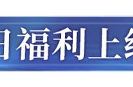 「百日庆典版本更新」相约百日，共赴唐门