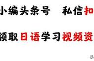 原来我们每天挂嘴边的网络流行词，竟都是日语？