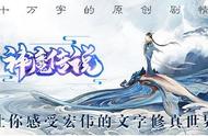 神魔传说经典玩法，玩家如何在神魔传说公益服打造不一样神魔世界