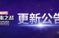 《黑寡妇》游戏版本更新详情及维护公告