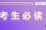 ​为什么他的软考案例分析能考71分，做到这几点，高分不难