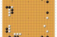 「围棋综合训练（4）」"碰"，腾挪的不变法则，记住这个形状