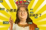 Steam特惠剁手指南：玩家大骂它为垃圾游戏，却依然玩了400小时？