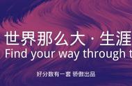 我国“最寒酸”的大学宿舍，如贫民窟，吃不了苦的眼睛擦亮点