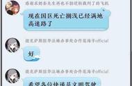 连"恋爱"游戏都能玩成基建模式的玩家，就是这么直男这么劳模