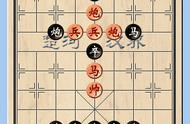 迎国庆，象棋排局答案