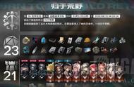 明日方舟：远程战术分队，无削弱敌方收藏品通关历程分享