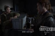 《最后生还者2》图文攻略 西雅图 第2天-原爆点