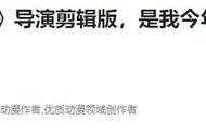 「扎导联盟」抱团吐槽华纳：4年后，DC的“遮羞布”终于被撕开了