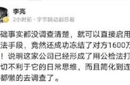 用心为老干妈做了1年广告，反手被讹1600万！腾讯却赚了？