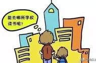 好消息！海天片区“飞地”终于迎来学校！正在招收1年级学生...