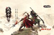 三国全战必备Mod大更！「新武将合集」2.6.0版本特性一览