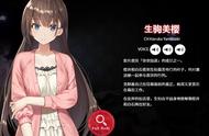 少女逃出新游《探灵直播》中文预告公布 4月15日登陆NS