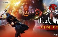 每日游迅|九霄缳神记 上线|守望新英雄“回声”上线|Steam喜加六