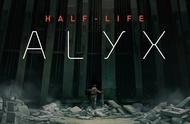 艾利克斯（半条命：Alyx）操作指令大全