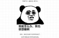 “数完1亿粒米”后，老师又布置了新的家庭作业……