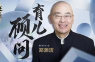 逆水寒育儿外观首爆，仅赠送外观官方就亏了上千万？