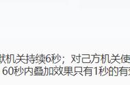 王者荣耀：还关注狂暴弱化？干扰已经打破了游戏平衡，防御塔噩梦